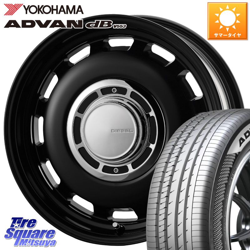 YOKOHAMA R9066 ADVAN dB V553 ヨコハマ 195/65R15コスミック クロスブラッド DIESEL 15インチ 15X6.0J 32 4穴 100 E13オーラ|タイヤスクエアミツヤ