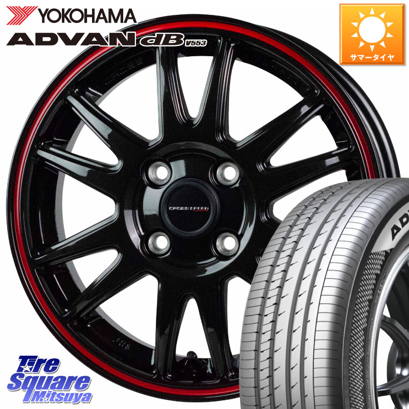 YOKOHAMA R9082 ADVAN dB V553 ヨコハマ 205/55R16HotStuff クロススピード CR6 CR-6 軽量ホイール 16インチ 16X6.0J 45 4穴 100 E13オーラ アクア|タイヤスクエアミツヤ