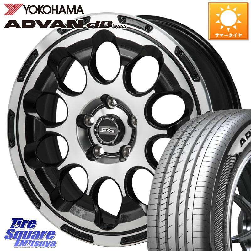 YOKOHAMA R9088 ADVAN dB V553 ヨコハマ 205/50R17Japan三陽 ボトムガルシア CHRONO クロノ 17X7.0J 38 5穴 114.3 GRヤリスRSノーマルキャリパー オーリス カローラルミオン｜タイヤスクエアミツヤ