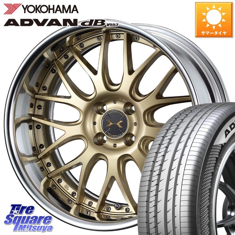 YOKOHAMA R9083 ADVAN dB V553 ヨコハマ 215/45R17WEDS MAVERICK 709M HiDisk 17インチ 2ピース 17X7.5J 38 4穴 100 MAZDA2|タイヤスクエアミツヤ