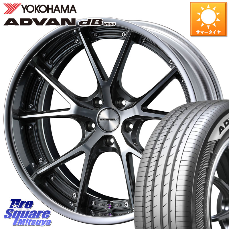 WEDS MAVERICK 905S S-LoDisk 19インチ 2ピース 19 X 8.5J +50 5穴 114.3 YOKOHAMA R9101 ADVAN dB V553 ヨコハマ 225/45R19 MAZDA6