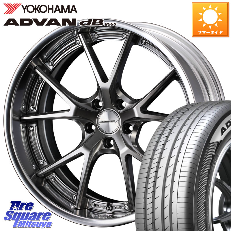 WEDS MAVERICK 905S PS S-LoDisk 18インチ 2ピース 18 X 8.5J +44 5穴 114.3 YOKOHAMA R9097 ADVAN dB V553 ヨコハマ 225/50R18