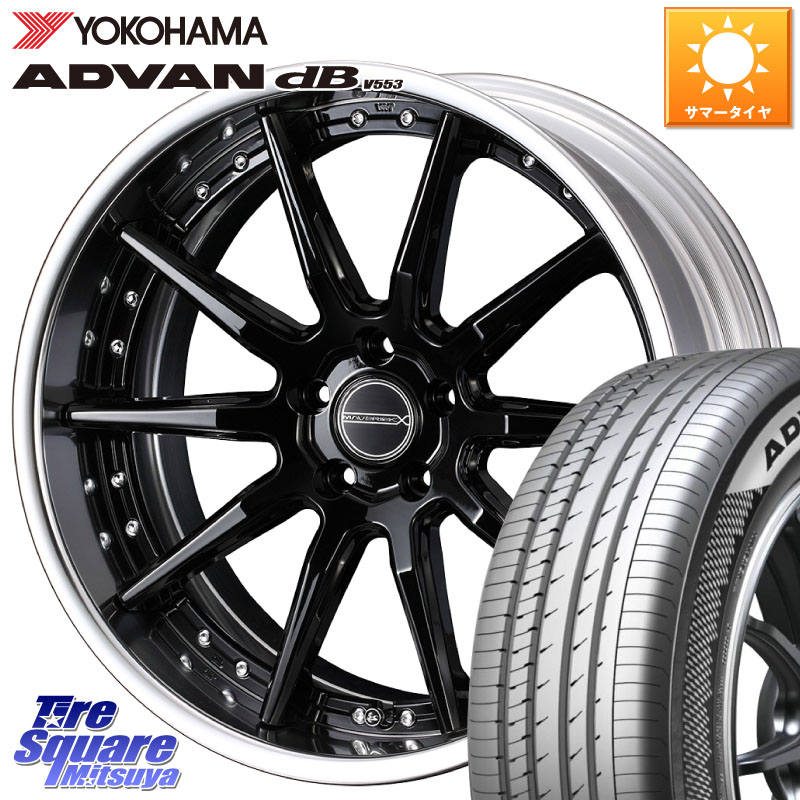 YOKOHAMA R9089 ADVAN dB V553 ヨコハマ 215/45R18WEDS MAVERICK 1410S S-LoDisk 18インチ 2ピース 18X8.0J 38 5穴 114.3 SAI インサイト|タイヤスクエアミツヤ