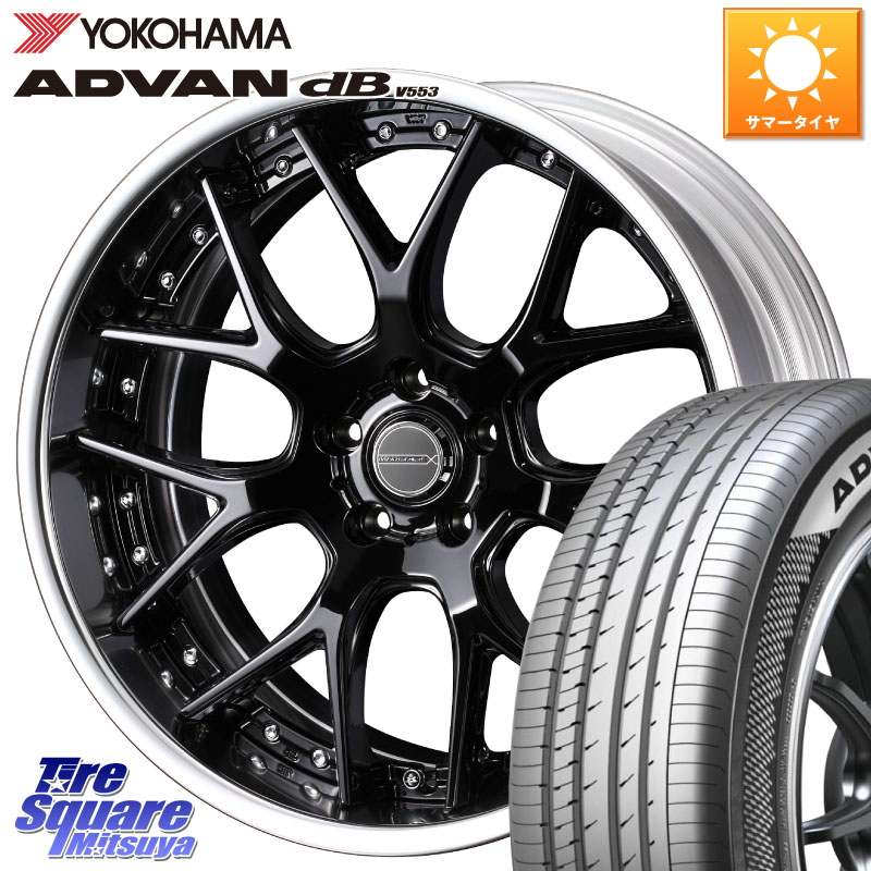 YOKOHAMA R9089 ADVAN dB V553 ヨコハマ 215/45R18WEDS MAVERICK 1307M BK S-LoDisk 18インチ 2ピース 18X8.0J 44 5穴 114.3 90系ノア/ヴォクシー プリウスアルファ ノア NOAH シビック|タイヤスクエアミツヤ