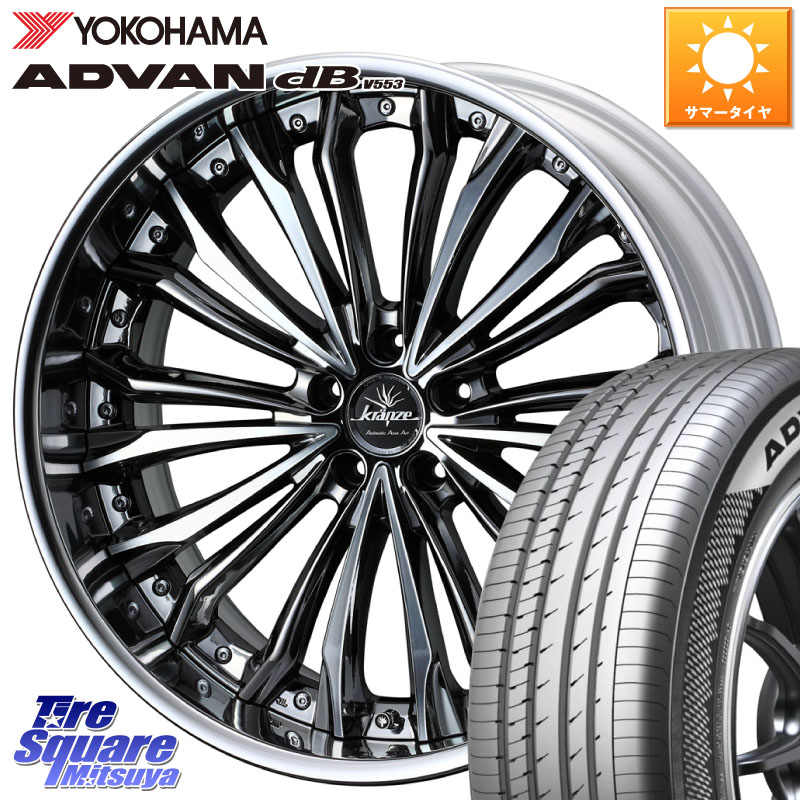 WEDS Kranze Felsen ReverseRim LoDisk 19インチ 3ピース 19 X 8.0J +50 5穴 114.3 YOKOHAMA R9072 ADVAN dB V553 ヨコハマ 225/55R19 BT5レガシィアウトバック