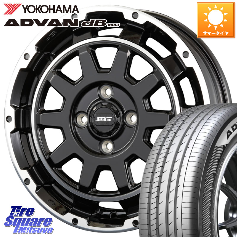YOKOHAMA R9076 ADVAN dB V553 ヨコハマ 165/55R15KOSEI ボトムガルシア ディグレ ホイール 15X4.5J 45 4穴 100 N-BOX デリカミニ2WD タント スペーシア サクラ R1 R2 ルークス ROOX 日産 デイズ デイズルークス 日産 コペン N-ONE N ONE エヌワン ワゴンR等ハイト系｜タイヤスクエアミツヤ