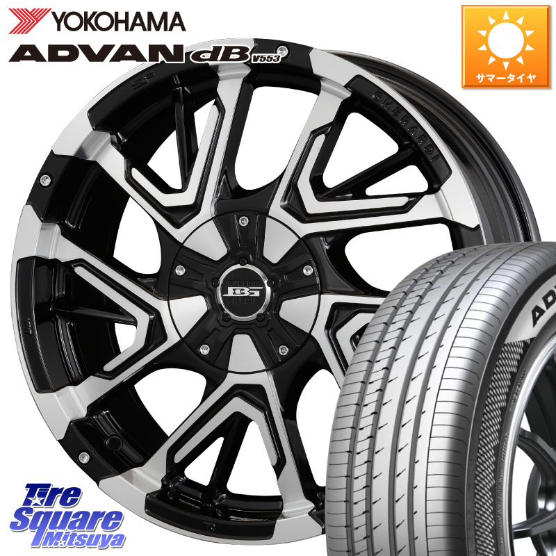 YOKOHAMA R9082 ADVAN dB V553 ヨコハマ 205/55R16KOSEI ボトムガルシア ゲラルディ ホイール 16X7.0J 42 5穴 114.3 GRヤリスRSノーマルキャリパー リーフ LEAF 日産 オーリス カローラルミオン IS レクサス|タイヤスクエアミツヤ