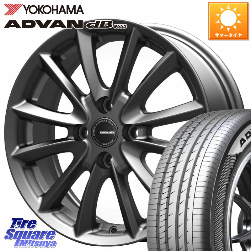 YOKOHAMA R9076 ADVAN dB V553 ヨコハマ 165/55R15KOSEI クレイシズVS6 QRA500Gホイール 15X4.5J 45 4穴 100 N-BOX デリカミニ2WD タント スペーシア サクラ R1 R2 ルークス ROOX 日産 デイズ デイズルークス 日産 コペン N-ONE N ONE エヌワン ワゴンR等ハイト系 アル|タイヤスクエアミツヤ