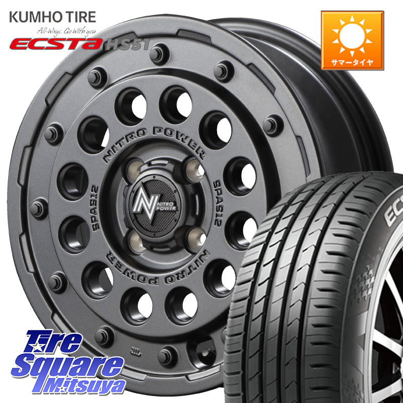 MANARAY MID ナイトロパワー H12 SHOTGUN BB ショットガン 15インチ 15 X 5.0J +45 4穴 100 KUMHO ECSTA HS51 エクスタ サマータイヤ 165/50R15