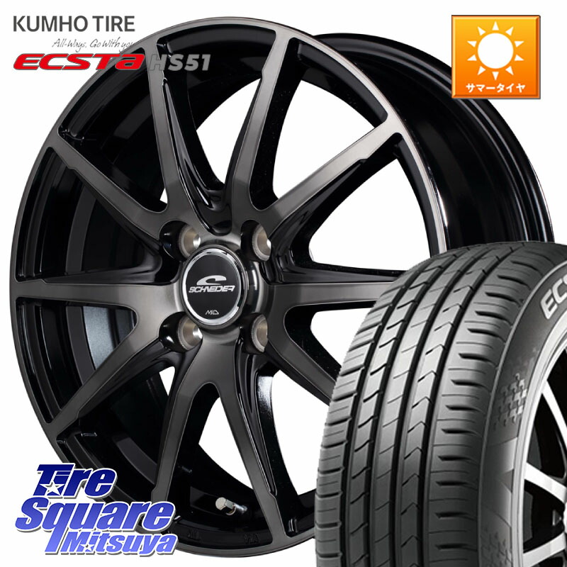 MANARAY MID SCHNEIDER シュナイダー DR-02 14インチ 14 X 4.5J +45 4穴 100 KUMHO ECSTA HS51 エクスタ サマータイヤ 165/55R14 ハイゼット アゲトラCustom車用※軽自動車専用ホイール※