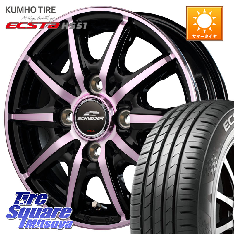 MANARAY MID SCHNEIDER RX10-K PINK 14インチ 14 X 4.5J +45 4穴 100 KUMHO ECSTA HS51 エクスタ サマータイヤ 165/55R14 ハイゼット アゲトラCustom車用※軽自動車専用ホイール※
