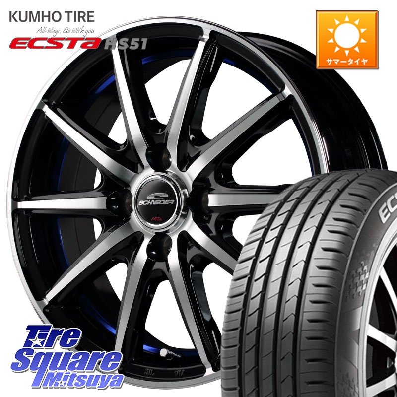 MANARAY MID SCHNEIDER シュナイダー SX2 SX-2 ホイール 14インチ 14 X 4.5J +45 4穴 100 KUMHO ECSTA HS51 エクスタ サマータイヤ 165/55R14 ハイゼット アゲトラCustom車用※軽自動車専用ホイール※