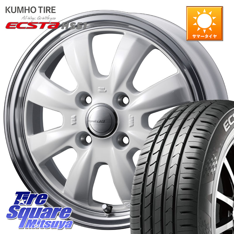 WEDS GYRAFT グラフト 8S 15インチ 15 X 4.5J +45 4穴 100 KUMHO ECSTA HS51 エクスタ サマータイヤ 165/55R15 N-BOX デリカミニ2WD タント スペーシア サクラ