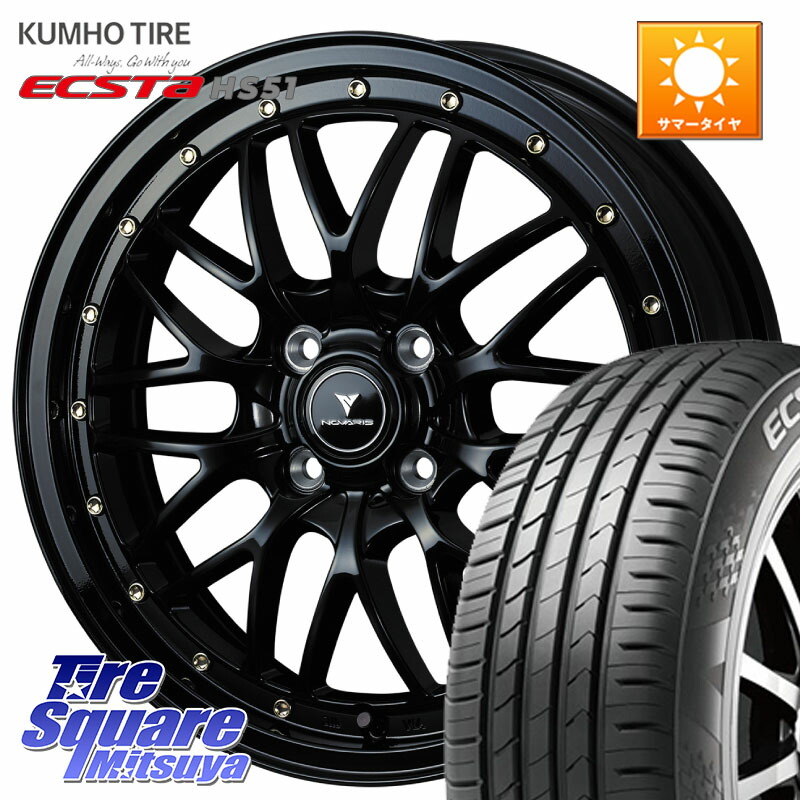WEDS 41060 NOVARIS ASSETE M1 15インチ ノヴァリス アセット 15 X 4.5J +45 4穴 100 KUMHO ECSTA HS51 エクスタ サマータイヤ 165/50R15