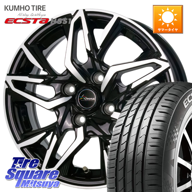 KUMHO ECSTA HS51 エクスタ サマータイヤ 165/55R15HotStuff Chronus CH-112 クロノス CH112 ホイール 15インチ 15X5.5J 43 4穴 100 ブーン BOON|タイヤスクエアミツヤ