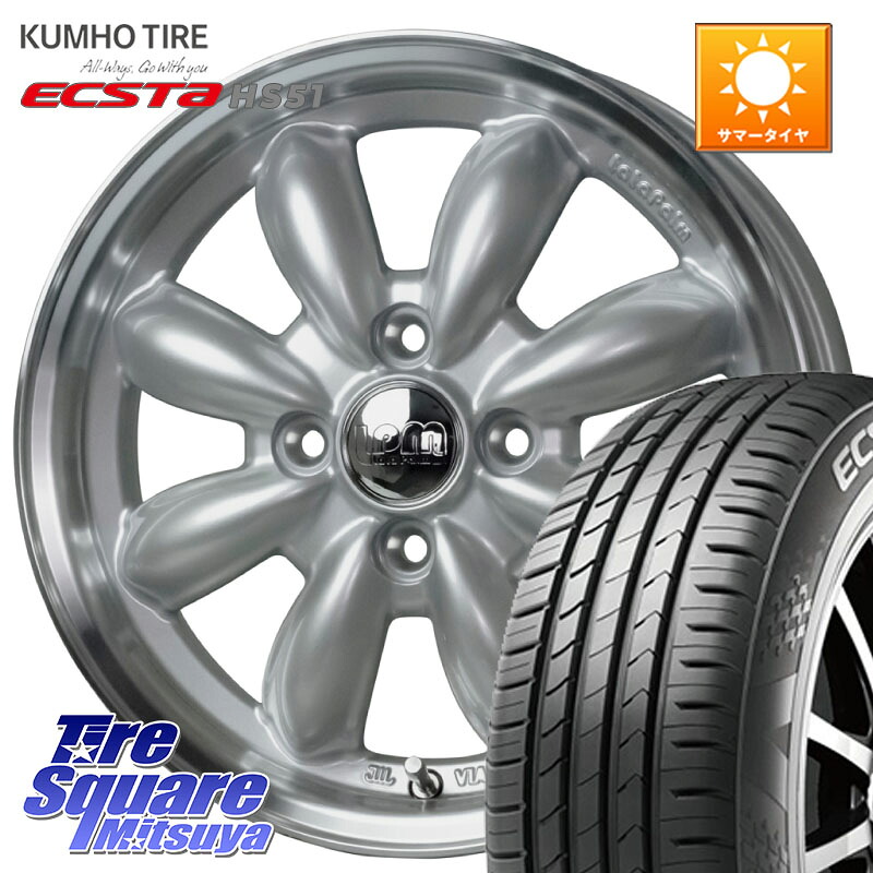 KUMHO ECSTA HS51 エクスタ サマータイヤ 165/55R15HotStuff LaLa Palm CUP2 ララパーム カップ2 ホイール 15インチ 15X4.5J 45 4穴 100 デリカミニ2WD タント スペーシア サクラ R1 R2 ルークス ROOX 日産 デイズ デイズルークス 日産 コペン ワゴンR等ハイト系 アル|タイヤスクエアミツヤ