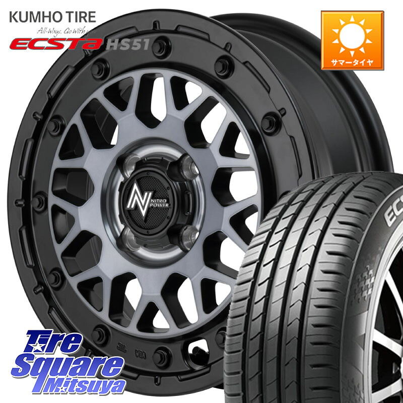 MANARAY NITRO POWER ナイトロパワー M29 STINGER スティンガー ホイール 14インチ 14 X 4.5J +45 4穴 100 KUMHO ECSTA HS51 エクスタ サマータイヤ 165/55R14 ハイゼット アゲトラCustom車用※軽自動車専用ホイール※