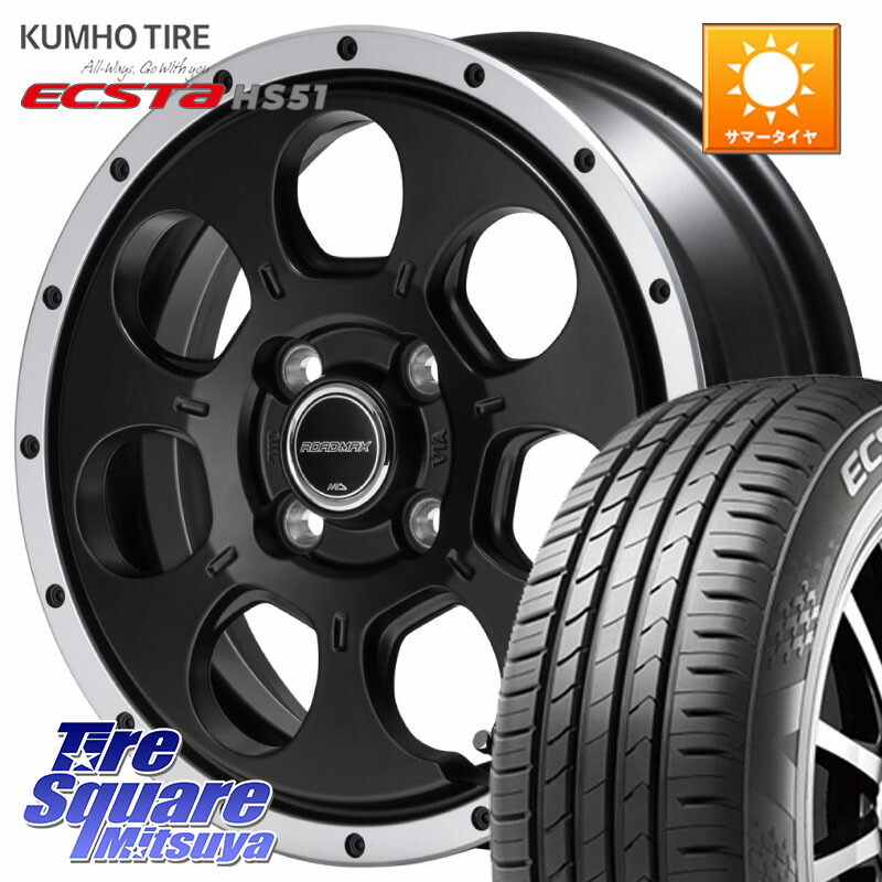 MANARAY MID ROADMAX WO-7 WO7 ロードマックス ホイール 15インチ 15 X 4.5J +45 4穴 100 KUMHO ECSTA HS51 エクスタ サマータイヤ 165/50R15