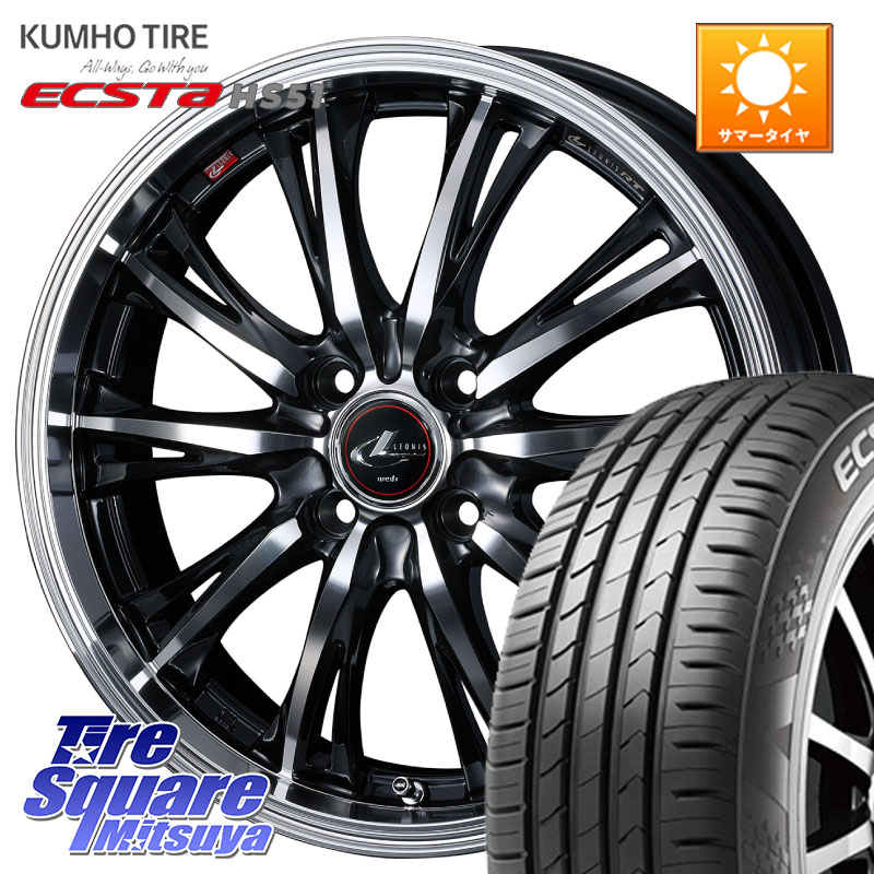 KUMHO ECSTA HS51 エクスタ サマータイヤ 165/55R15WEDS 41158 LEONIS RT ウェッズ レオニス PBMC ホイール 15インチ 15X4.5J 45 4穴 100 N-BOX デリカミニ2WD タント スペーシア サクラ R1 R2 ルークス ROOX 日産 デイズ デイズルークス 日産 コペン N-ONE N ONE エヌ｜タイヤスクエアミツヤ 62,904円
