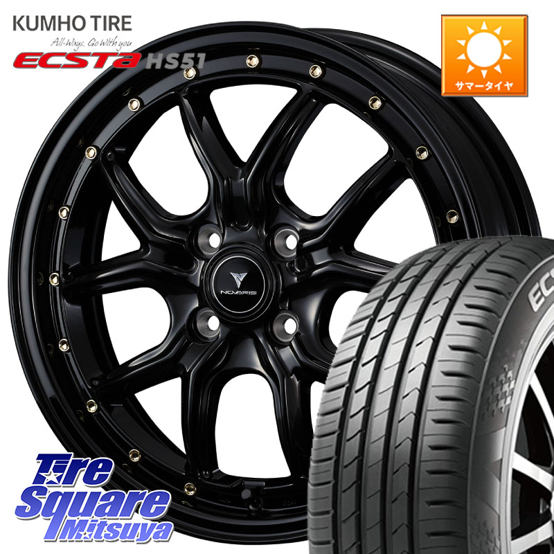 WEDS 41319 NOVARIS ASSETE S1 ホイール 15インチ ノヴァリス アセット 15 X 4.5J +45 4穴 100 KUMHO ECSTA HS51 エクスタ サマータイヤ 165/50R15