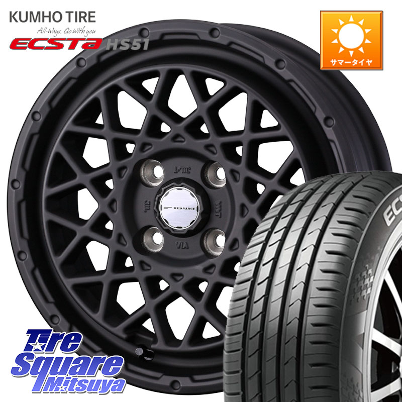 WEDS 41151 マッドヴァンス MUD VANCE 09 ホイール 15インチ 15 X 4.5J +45 4穴 100 KUMHO ECSTA HS51 エクスタ サマータイヤ 165/55R15 N-BOX デリカミニ2WD タント スペーシア サクラ