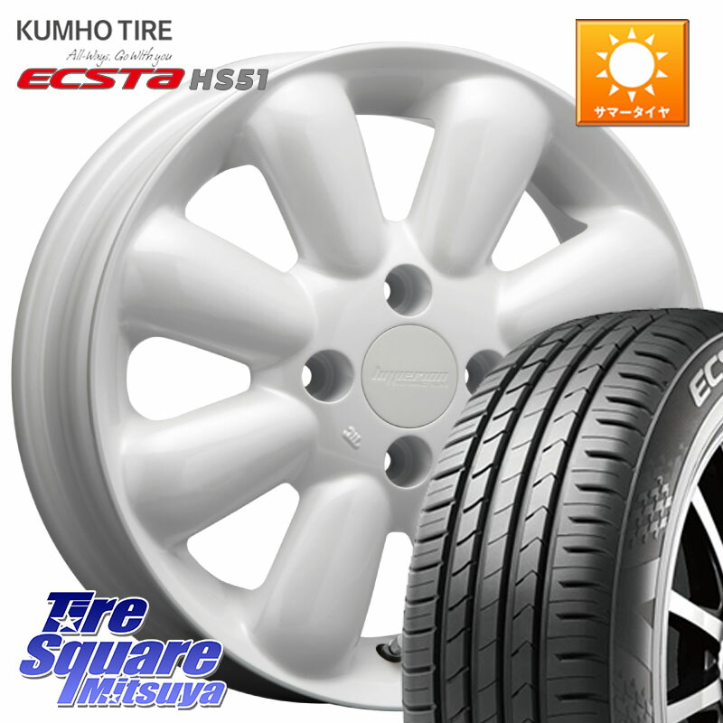 MLJ HYPERION PINO+ ハイペリオン ピノプラス ホイール 14インチ 14 X 4.5J +43 4穴 100 KUMHO ECSTA HS51 エクスタ サマータイヤ 165/55R14 ハイゼット アゲトラCustom車用※軽自動車専用ホイール※