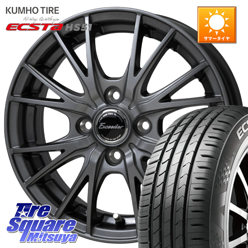 KUMHO ECSTA HS51 エクスタ サマータイヤ 165/55R14HotStuff Exceeder E05-2 ホイール 14インチ エクシーダ 14X4.5J 45 4穴 100 ハイゼットアゲトラCustom車用※軽自動車専用ホイール※ ekワゴン アルト系 ライフ ゼスト モコ 日産 アトレーワゴン キャリイ エブリイ|タイヤスクエアミツヤ
