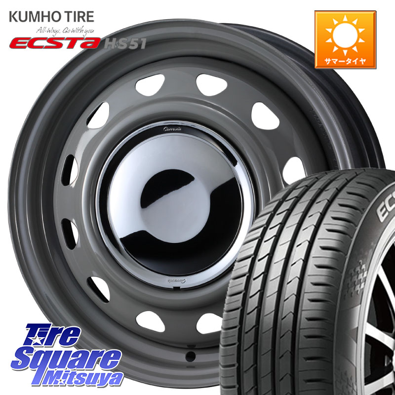 WEDS NeoCarrow ネオキャロ グレー スチール ホイール 14インチ 14 X 4.5J +45 4穴 100 KUMHO ECSTA HS51 エクスタ サマータイヤ 165/55R14 ハイゼット アゲトラCustom車用※軽自動車専用ホイール※ 38,617円