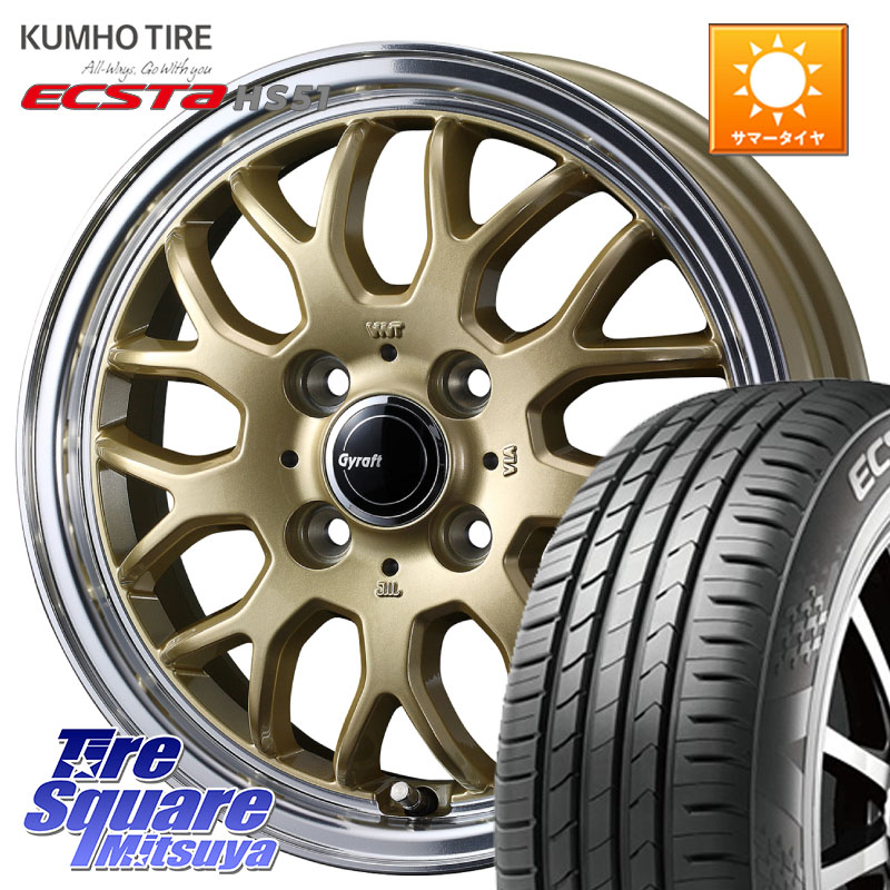KUMHO ECSTA HS51 エクスタ サマータイヤ 165/55R14WEDS グラフト GYRAFT 9M ホイール 14インチ 14X4.5J 45 4穴 100 ハイゼットアゲトラCustom車用※軽自動車専用ホイール※ ekワゴン アルト系 ライフ ゼスト モコ 日産 アトレーワゴン キャリイ エブリイ アゲトラ|タイヤスクエアミツヤ