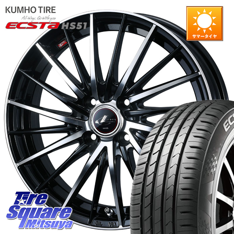 WEDS LEONIS FR レオニス FR ホイール 15インチ 15 X 4.5J +45 4穴 100 KUMHO ECSTA HS51 エクスタ サマータイヤ 165/55R15 N-BOX デリカミニ2WD タント スペーシア サクラ