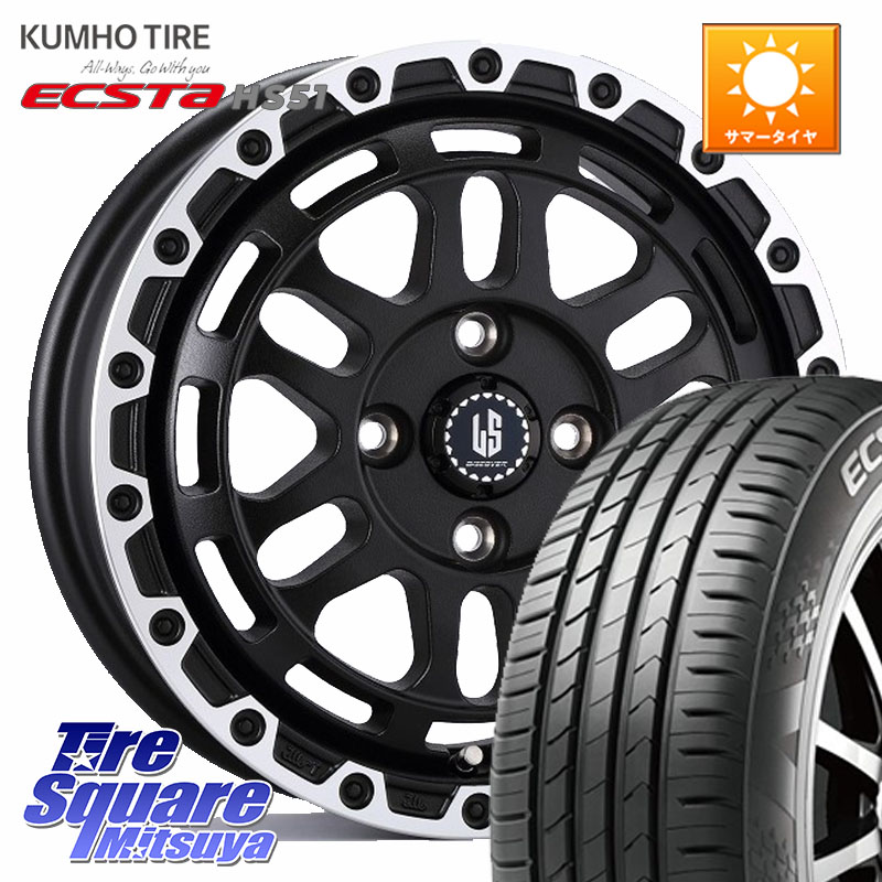 阿部商会 LA STRADA DISCOVER ホイール 14インチ 14 X 4.5J +45 4穴 100 KUMHO ECSTA HS51 エクスタ サマータイヤ 165/55R14 ハイゼット アゲトラCustom車用※軽自動車専用ホイール※