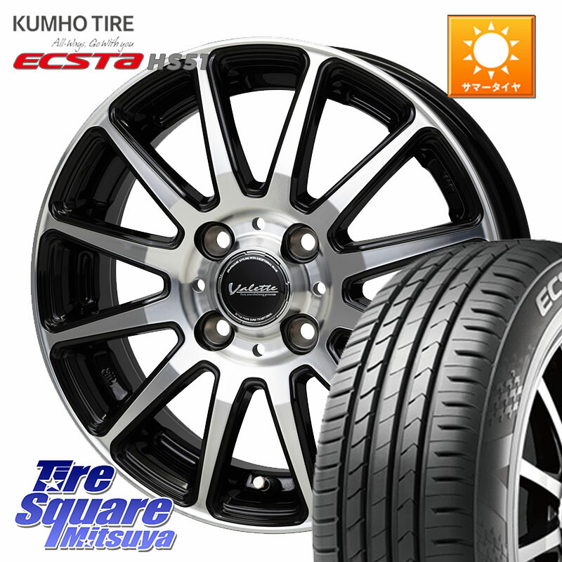 HotStuff Valette GLITTER グリッター ホイール 15インチ 15 X 5.5J +45 4穴 100 KUMHO ECSTA HS51 エクスタ サマータイヤ 165/55R15