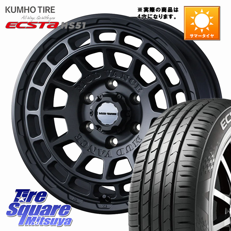 WEDS MUDVANCE X TYPE F ホイール 15インチ マッドヴァンス 15 X 4.5J +45 4穴 100 KUMHO ECSTA HS51 エクスタ サマータイヤ 165/55R15 N-BOX デリカミニ2WD タント スペーシア サクラ