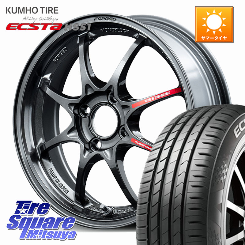 RAYS 【欠品次回要問合せ】 CE28 CLUB RACER2 VOLK RACING 鍛造 ホイール 15インチ 15 X 5.0J +45 4穴 100 KUMHO ECSTA HS51 エクスタ サマータイヤ 165/50R15
