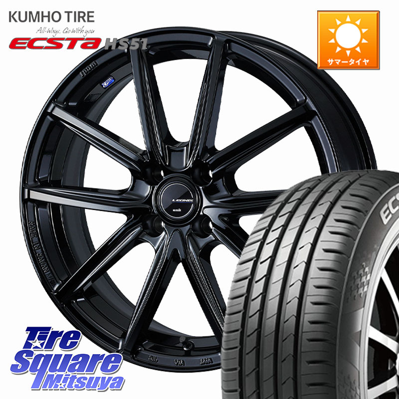 KUMHO ECSTA HS51 エクスタ サマータイヤ 165/55R15WEDS LEONIS NAVIA 08 ホイール 15インチ 15X4.5J 45 4穴 100 N-BOX デリカミニ2WD タント スペーシア サクラ R1 R2 ルークス ROOX 日産 デイズ デイズルークス 日産 コペン N-ONE N ONE エヌワン ワゴンR等ハイト系|タイヤスクエアミツヤ