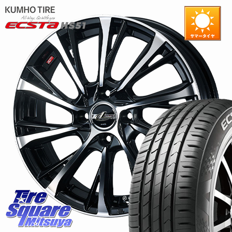 WEDS LEONIS JG レオニスJG ホイール 15インチ 15 X 4.5J +45 4穴 100 KUMHO ECSTA HS51 エクスタ サマータイヤ 165/55R15 N-BOX デリカミニ2WD タント スペーシア サクラ