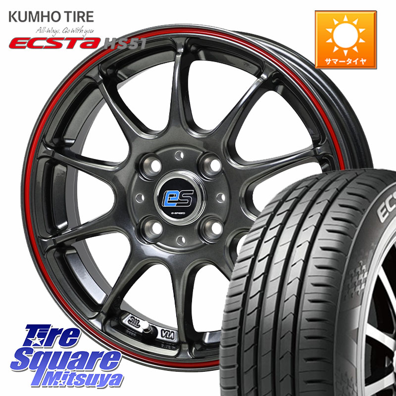 HotStuff G･SPEED es-01 ホイール 15インチ 15 X 4.5J +45 4穴 100 KUMHO ECSTA HS51 エクスタ サマータイヤ 165/55R15 デリカミニ2WD タント スペーシア サクラ