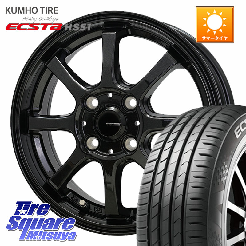HotStuff G-SPEED G-08 ホイール 14インチ ジースピード 14 X 4.5J +45 4穴 100 KUMHO ECSTA HS51 エクスタ サマータイヤ 165/55R14 ハイゼット アゲトラCustom車用※軽自動車専用ホイール※