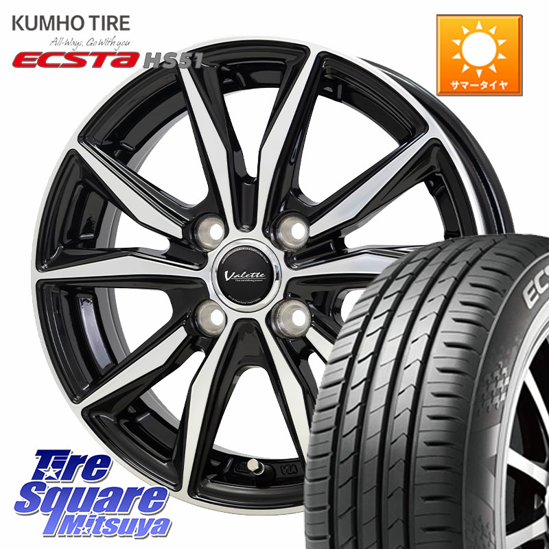 HotStuff Valette Sting ヴァレット スティング ホイール 15インチ 15 X 5.5J +45 4穴 100 KUMHO ECSTA HS51 エクスタ サマータイヤ 165/55R15