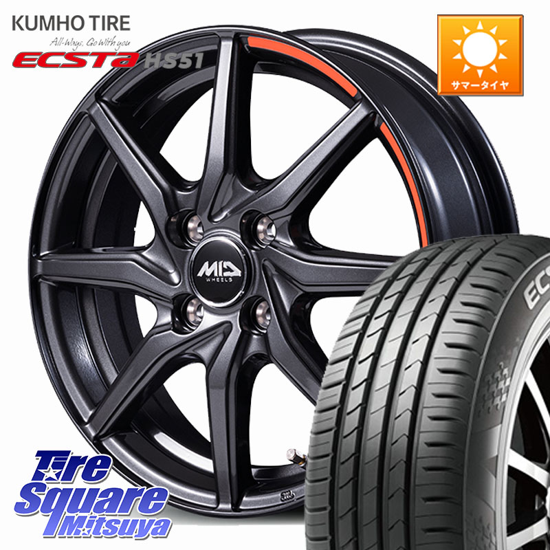 KUMHO ECSTA HS51 エクスタ サマータイヤ 165/55R14MANARAY MID RX810 ACTIVE BLACK ホイール 14インチ 14X4.5J 45 4穴 100 ハイゼットアゲトラCustom車用※軽自動車専用ホイール※ ekワゴン アルト系 ライフ ゼスト モコ 日産 アトレーワゴン キャリイ エブリイ アゲ|タイヤスクエアミツヤ