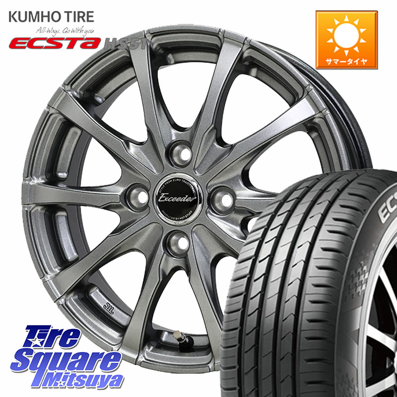 KUMHO ECSTA HS51 エクスタ サマータイヤ 165/55R15HotStuff Exceeder E08 ホイール 15インチ エクシーダ 15X5.5J 43 4穴 100 ブーン BOON｜タイヤスクエアミツヤ 45,195円