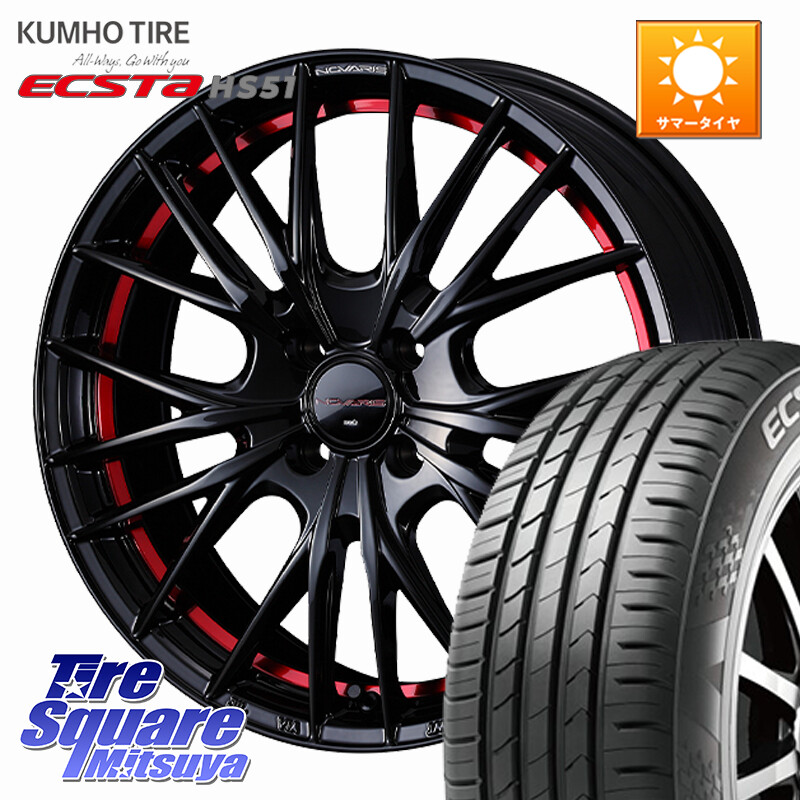 KUMHO ECSTA HS51 エクスタ サマータイヤ 165/55R14WEDS NOVARIS ROHGUE QR ノヴァリス ホイール 14インチ ローグ 14X4.5J 45 4穴 100 ハイゼットアゲトラCustom車用※軽自動車専用ホイール※ ekワゴン アルト系 ライフ ゼスト モコ 日産 アトレーワゴン キャリイ エブ|タイヤスクエアミツヤ