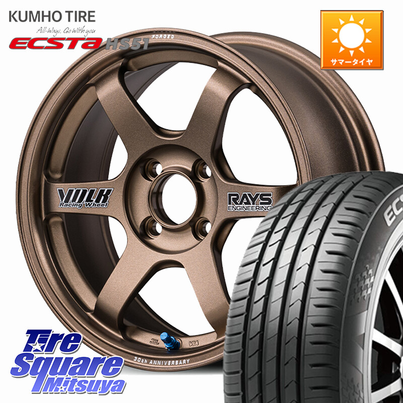 KUMHO ECSTA HS51 エクスタ サマータイヤ 165/50R15RAYS 【欠品次回3~4月】 TE37 SONIC 30th STICKER Ver 軽自動車専用 鍛造 ホイール 15インチ 15X5.0J 44 4穴 100 コペン|タイヤスクエアミツヤ
