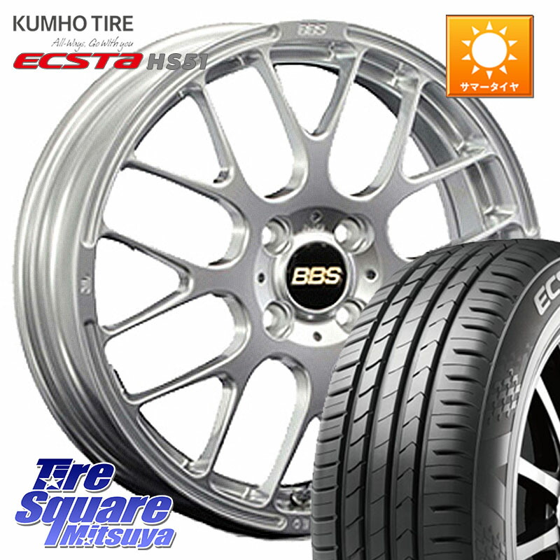 BBS RP 鍛造1ピース ホイール 16インチ 16 X 5.5J +45 4穴 100 KUMHO ECSTA HS51 エクスタ サマータイヤ 165/50R16
