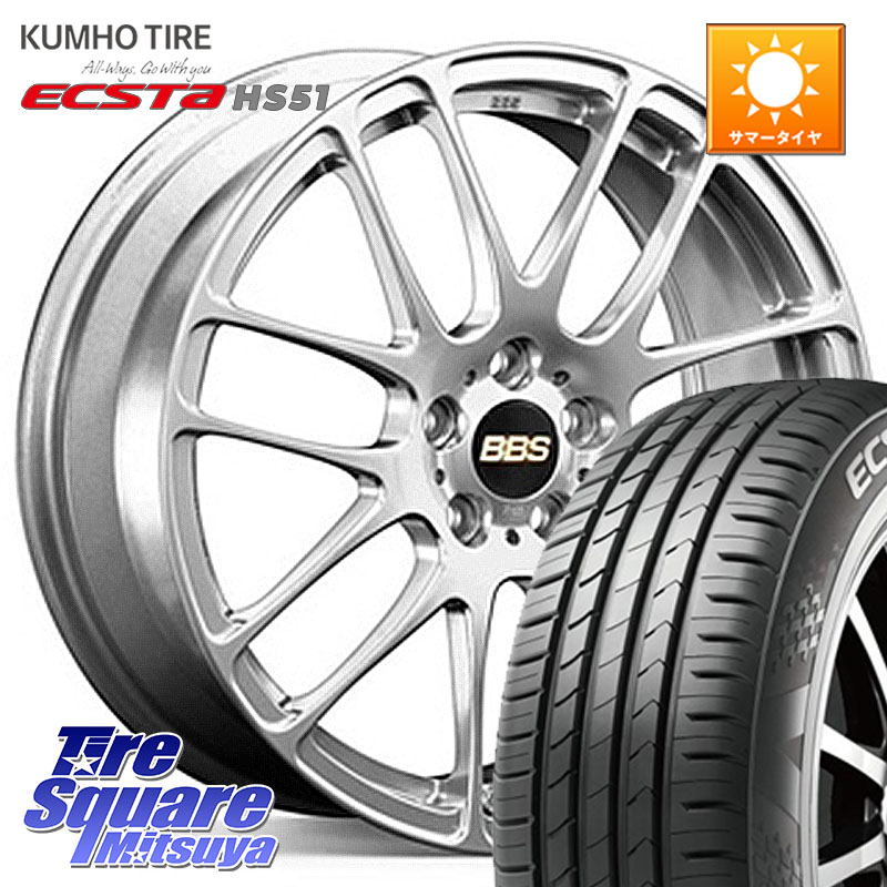 BBS RE-L2 鍛造1ピース ホイール 15インチ 15 X 5.0J +45 4穴 100 KUMHO ECSTA HS51 エクスタ サマータイヤ 165/55R15 N-BOX タント スペーシア サクラ