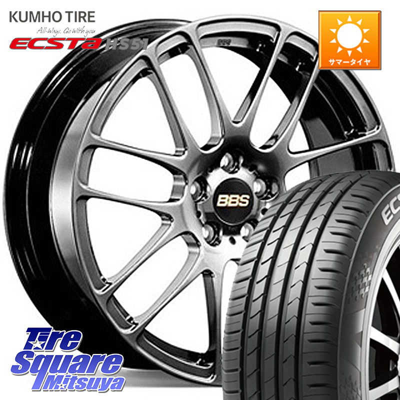 BBS RE-L2 鍛造1ピース DB ホイール 15インチ 15 X 5.0J +43 4穴 100 KUMHO ECSTA HS51 エクスタ サマータイヤ 165/55R15 N-BOX サクラ