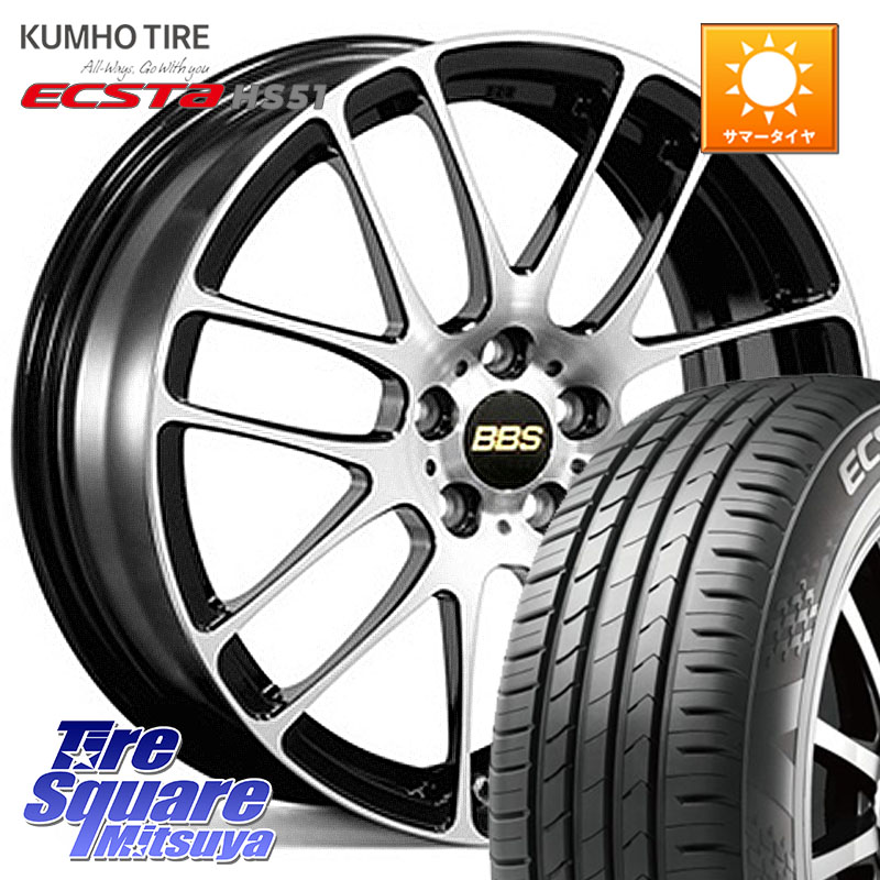 BBS RE-L2 鍛造1ピース ホイール 15インチ 15 X 5.0J +45 4穴 100 KUMHO ECSTA HS51 エクスタ サマータイヤ 165/55R15 N-BOX タント スペーシア サクラ