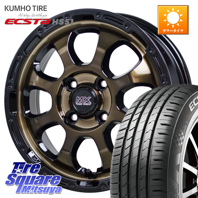 KUMHO ECSTA HS51 エクスタ サマータイヤ 165/55R15HotStuff マッドクロス GRACE グレイス BR 4H ホイール 15インチ 15X4.5J 45 4穴 100 N-BOX デリカミニ2WD タント スペーシア サクラ R1 R2 ルークス ROOX 日産 デイズ デイズルークス 日産 コペン N-ONE N ONE エヌ|タイヤスクエアミツヤ