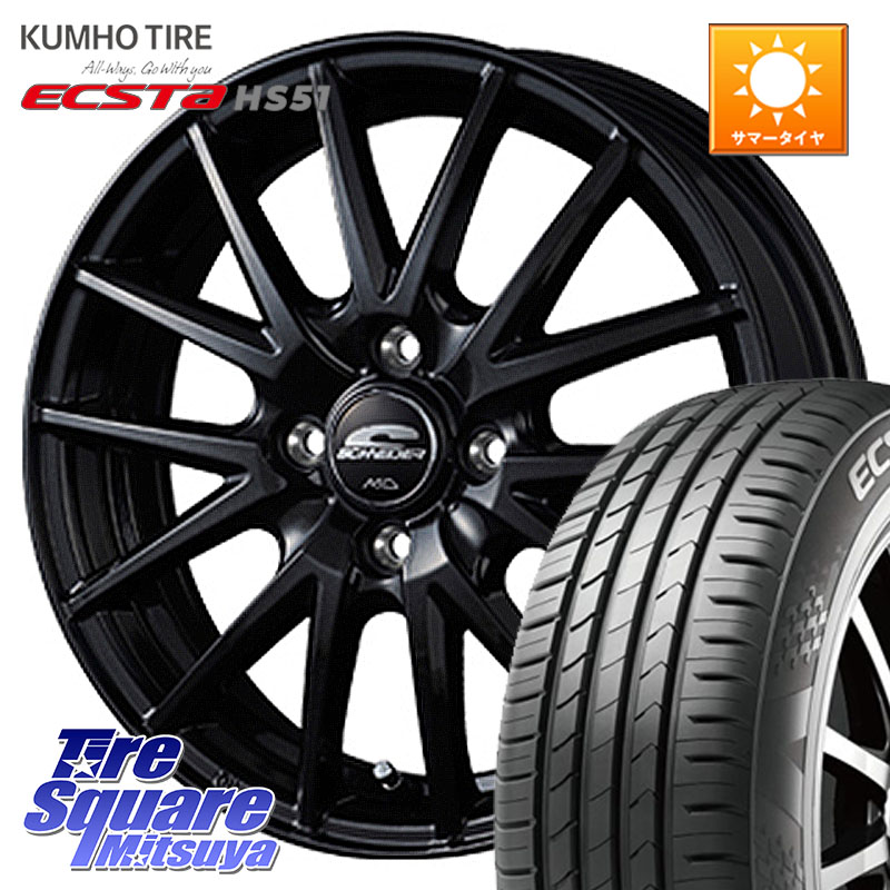 MANARAY MID SCHNEIDER SQ27 ブラック ホイール 15インチ 15 X 4.5J +45 4穴 100 KUMHO ECSTA HS51 エクスタ サマータイヤ 165/55R15 N-BOX デリカミニ2WD タント スペーシア サクラ