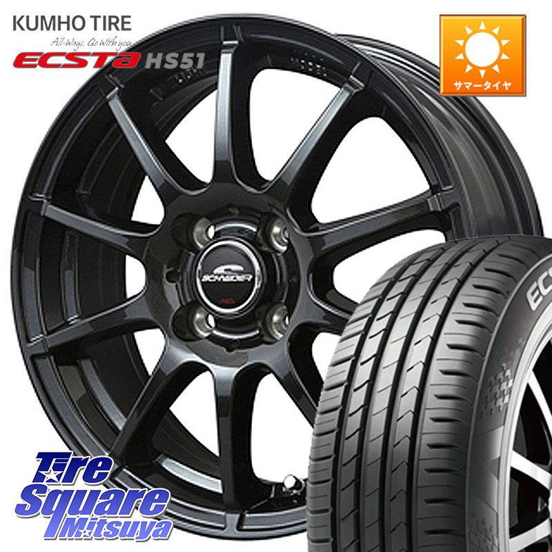 MANARAY MID SCHNEIDER StaG スタッグ ガンメタ ホイール 15インチ 15 X 4.5J +43 4穴 100 KUMHO ECSTA HS51 エクスタ サマータイヤ 165/55R15 N-BOX タント スペーシア サクラ